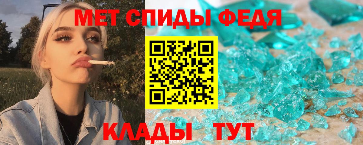 Амфетамин  АМФЕТАМИН 98%  Амфетамин  Вход с VPN  Кубинка 