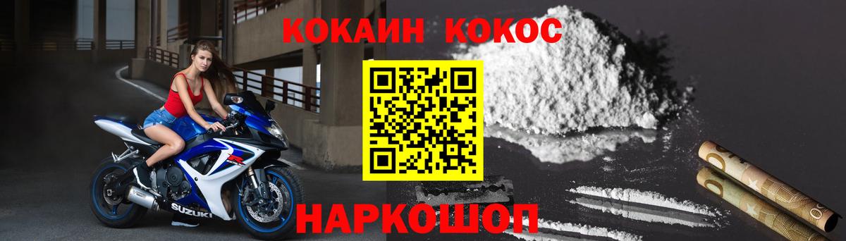 Кокаин VHQ Кубинка