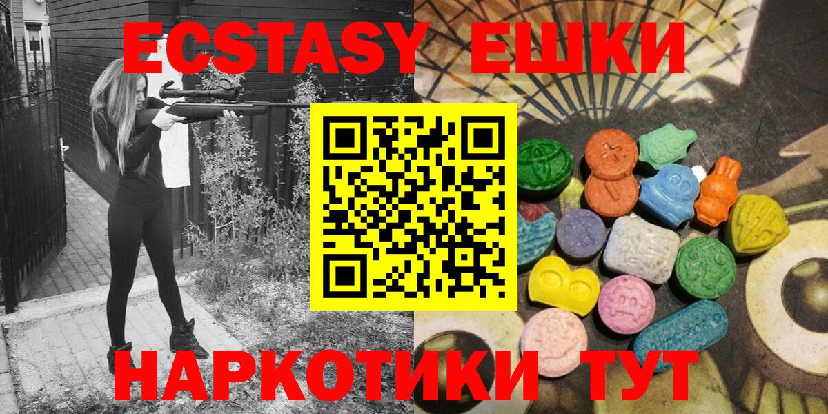 Экстази 99% Кубинка