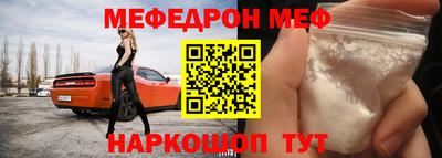 бутират Комсомольск-на-Амуре