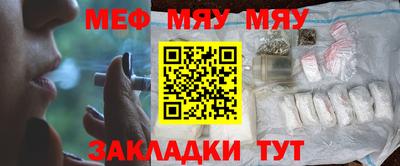 бутират Комсомольск-на-Амуре