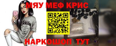 бутират Комсомольск-на-Амуре