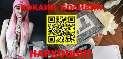 бутират Комсомольск-на-Амуре