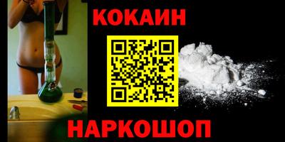марихуана Конаково