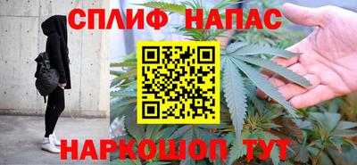 марихуана Конаково