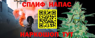 бутират Комсомольск-на-Амуре