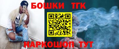бутират Комсомольск-на-Амуре