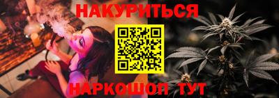 марихуана Конаково