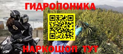 марихуана Конаково