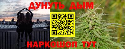 марихуана Конаково
