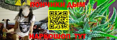бутират Комсомольск-на-Амуре
