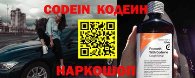 бутират Комсомольск-на-Амуре