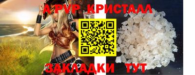 бутират Комсомольск-на-Амуре