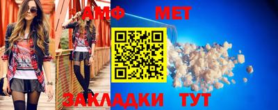 бутират Комсомольск-на-Амуре