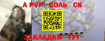 марихуана Конаково