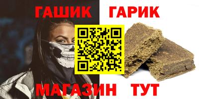 бутират Комсомольск-на-Амуре