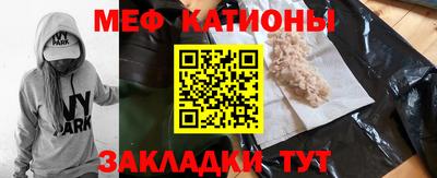 бутират Комсомольск-на-Амуре