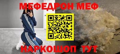 бутират Комсомольск-на-Амуре