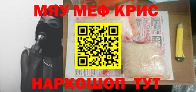 бутират Комсомольск-на-Амуре