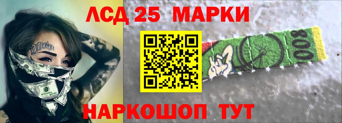 Канабис  Cocaine  Вход с VPN  Альфа ПВП СК кристаллы  Кубинка  ГЕРОИН  Мефедрон   ГАШИШ  ГАШИШ 