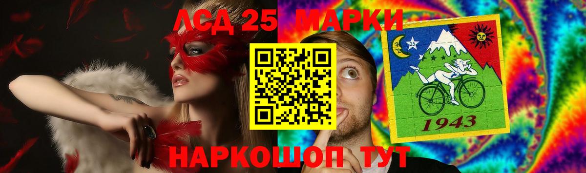 Лсд 25 экстази ecstasy Кубинка