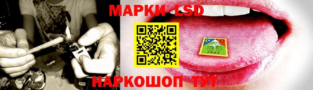 ЛСД экстази кислота  Вход с VPN  Кубинка  блэк спрут онион  ЛСД экстази кислота 