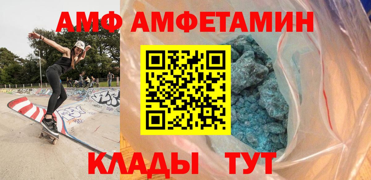 Первитин пудра  Вход с VPN  Первитин пудра  Кубинка 