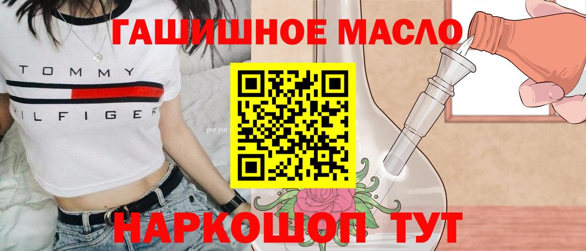 Кубинка  Дистиллят ТГК концентрат  Вход с VPN 