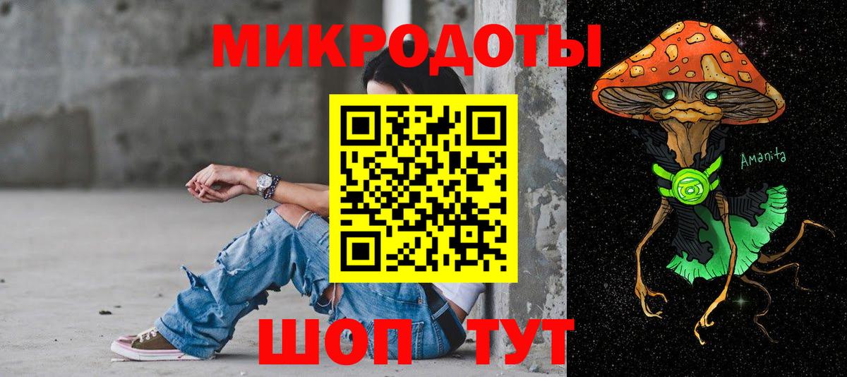 наркошоп  Псилоцибиновые грибы GOLDEN TEACHER  Галлюциногенные грибы ЛСД  Вход с VPN  Кубинка 