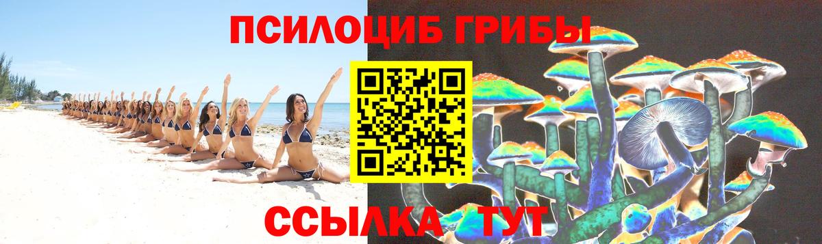 Codein Кубинка