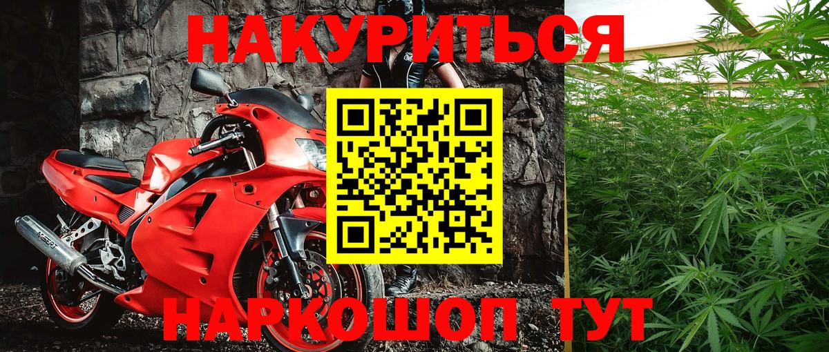 Кубинка  Канабис White Widow  Вход с VPN  Каннабис SATIVA & INDICA 