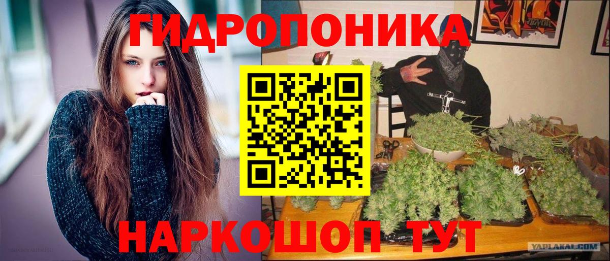 Конопля VHQ Кубинка